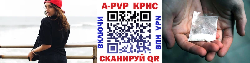 blacksprut tor Карачаевск Alpha PVP Соль