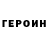 МЕТАДОН белоснежный Alexey Pshtyka