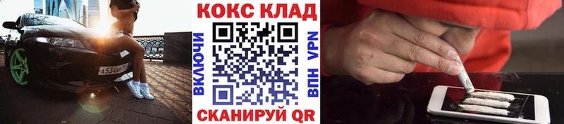 даркнет сайт  сайты даркнета формула  kraken как зайти  Cocaine 99%  Карачаевск 