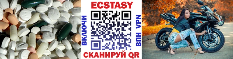 Ecstasy 280 MDMA  купить наркотики сайты  Карачаевск 