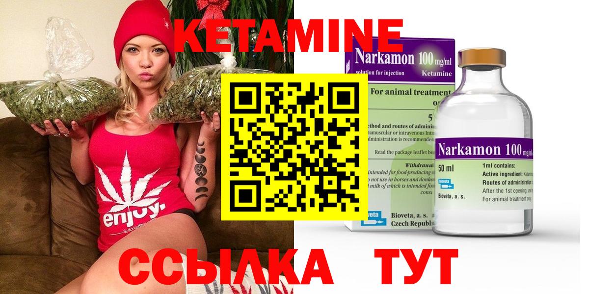 КЕТАМИН VHQ  площадка Telegram  КЕТАМИН VHQ  Карачаевск  Вход с VPN 