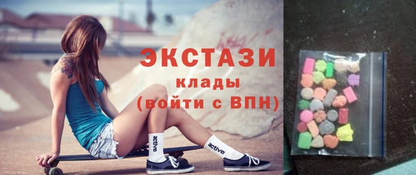 бутират Новодвинск