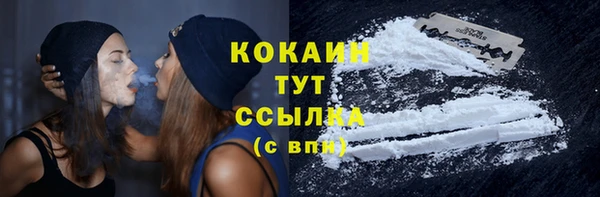 бутират Новодвинск