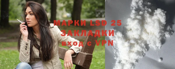 альфа пвп Новозыбков