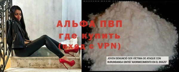 таблы Новокубанск