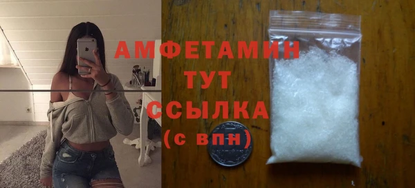 таблы Новокубанск