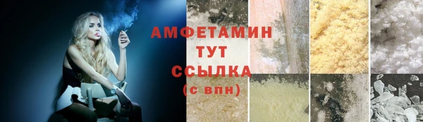 бутират Новодвинск