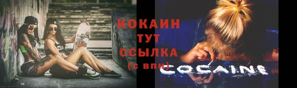 альфа пвп Новозыбков