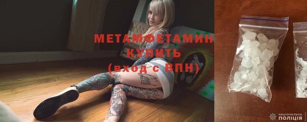 бутират Новодвинск