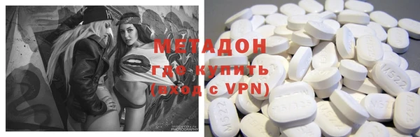 бутират Новодвинск
