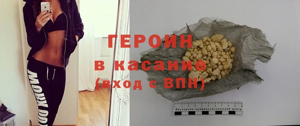 альфа пвп Новозыбков