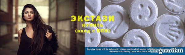 альфа пвп Новозыбков