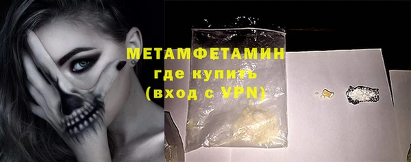 бутират Новодвинск