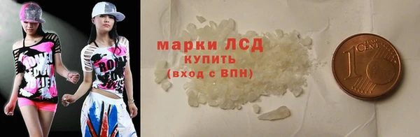 альфа пвп Новозыбков