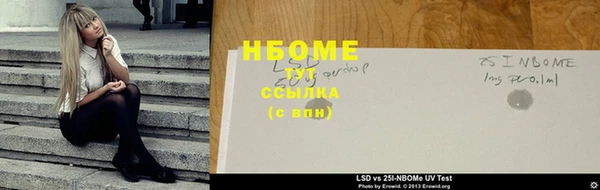 винт Великий Новгород