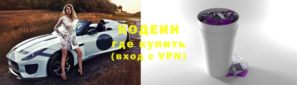 альфа пвп Новозыбков