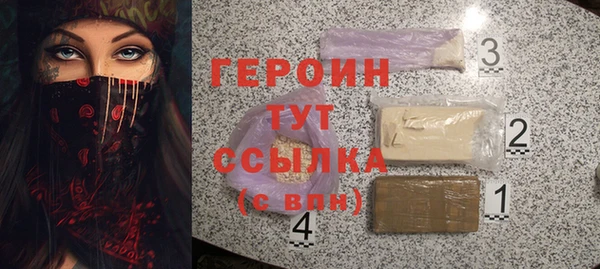 2c-b Орск