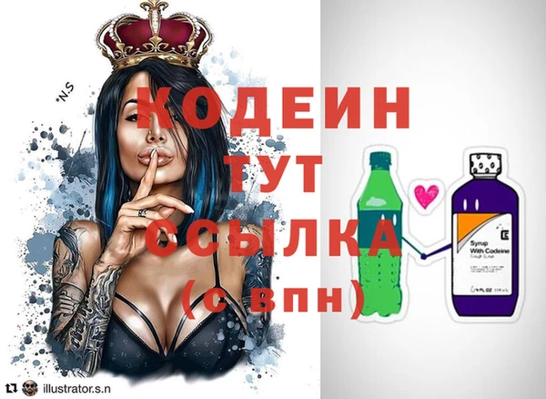 таблы Новокубанск