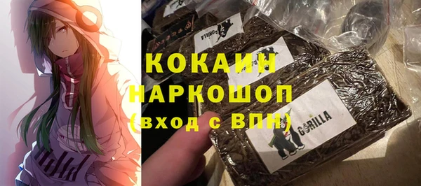 таблы Новокубанск