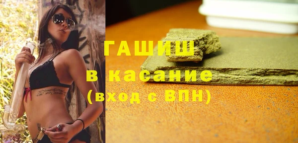 бутират Новодвинск