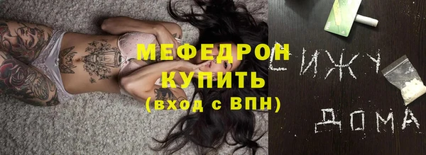 альфа пвп Новозыбков