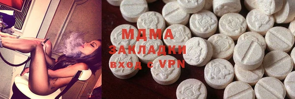 бутират Новодвинск