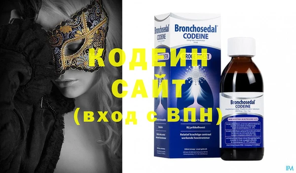 бутират Новодвинск