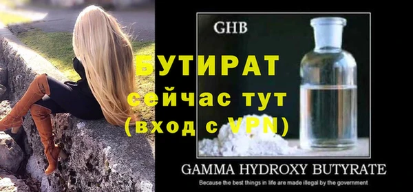таблы Новокубанск