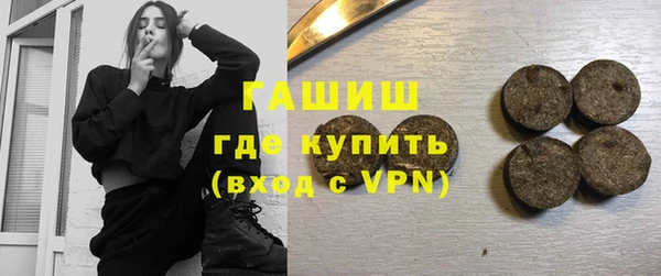 таблы Новокубанск
