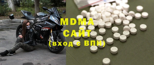 таблы Новокубанск