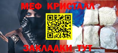 гашик Гусь-Хрустальный