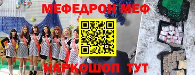спиды Гусиноозёрск