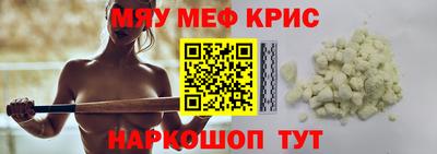 спиды Гусиноозёрск