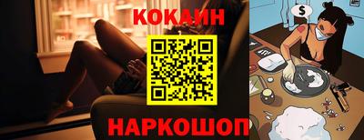 спиды Гусиноозёрск
