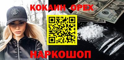 гашик Гусь-Хрустальный