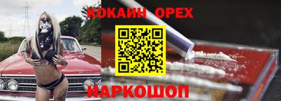 спиды Гусиноозёрск