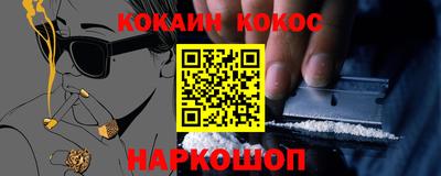 гашик Гусь-Хрустальный