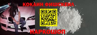 спиды Гусиноозёрск