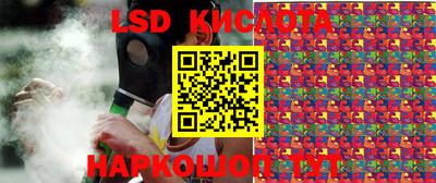 спиды Гусиноозёрск