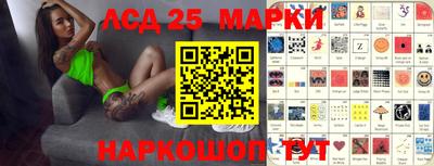 спиды Гусиноозёрск