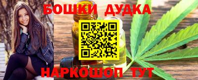 спиды Гусиноозёрск