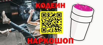 Альфа ПВП Гусев