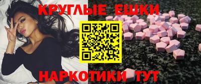 спиды Гусиноозёрск