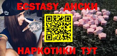 гашик Гусь-Хрустальный