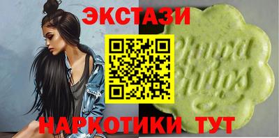 спиды Гусиноозёрск