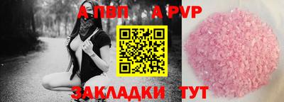Альфа ПВП Гусев