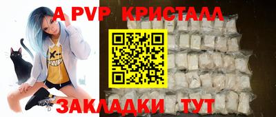 Альфа ПВП Гусев