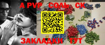 спиды Гусиноозёрск