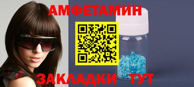 Альфа ПВП Гусев