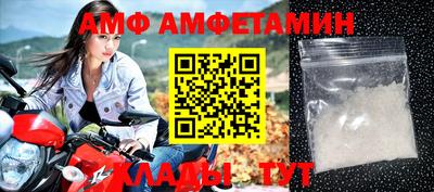 гашик Гусь-Хрустальный